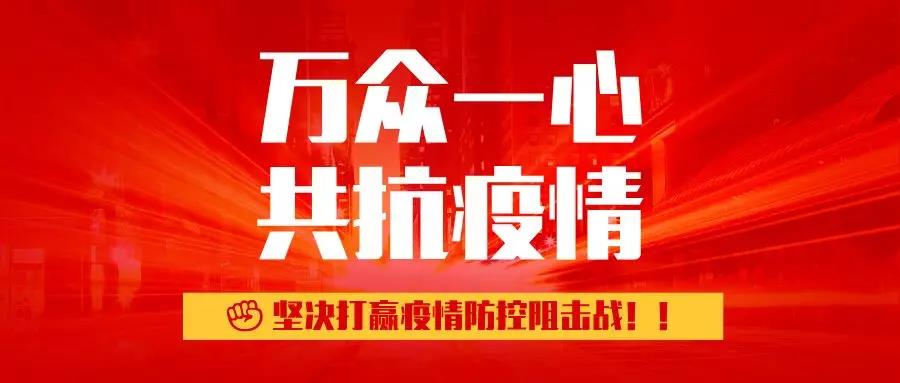 共抗疫情 | 大自然家居投入3000万元帮扶经销商！