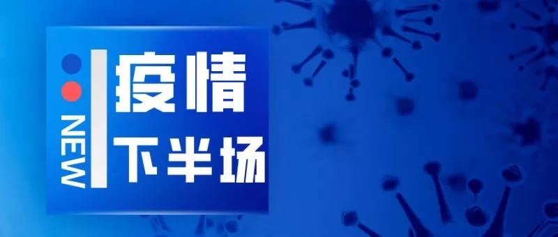 疫情下半场，家居建材企业如何应对？